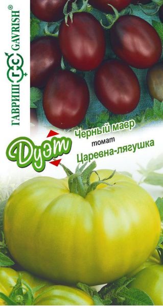 Семена Томат Царевна-лягушка 0,05 г и Черный мавр 0,05 г
