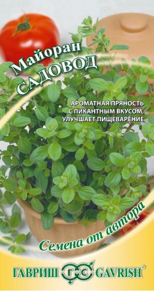 Семена Майоран Садовод 0,1 г