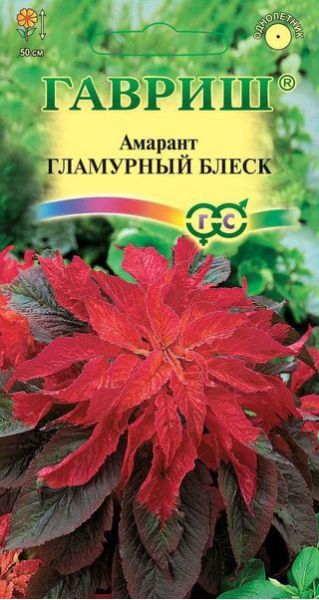 Семена Амарант Гламурный блеск двуцветный 0,1 г