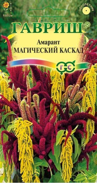 Семена Амарант Магический каскад смесь колючий 0,1 г