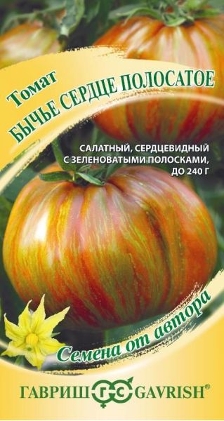 Семена Томат Бычье сердце полосатое 0,05 г