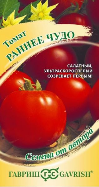 Семена Томат Раннее чудо 0,05 г
