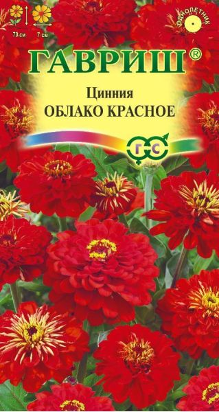Цинния Облако красное 0,3 г