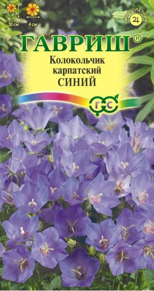 Семена Колокольчик Синий карпатский 0,1 г
