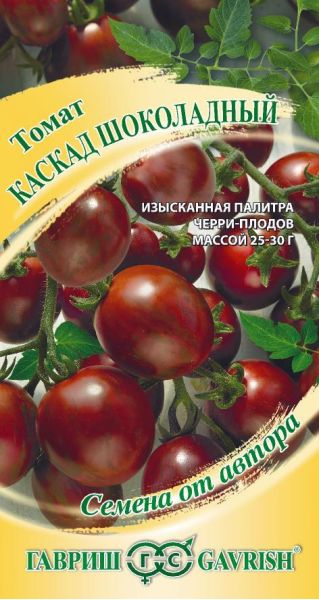 Семена Томат Каскад шоколадный 0,05 г