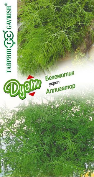 Семена Укроп Аллигатор 2 г и Бегемотик 1 г