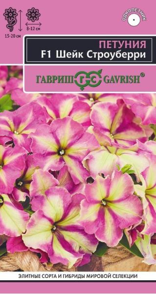 Петуния Шейк Строуберри F1 многоцв. махр. 7 шт.