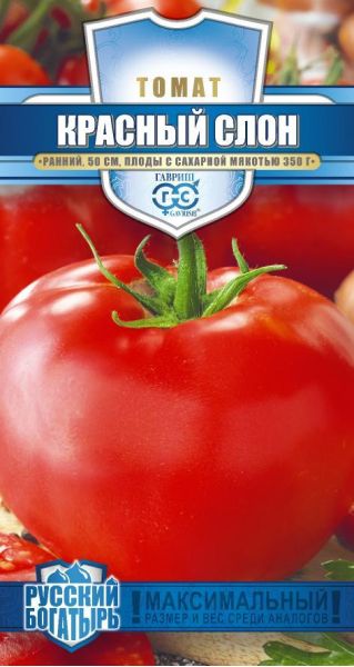 Семена Томат Красный слон 0,05 г