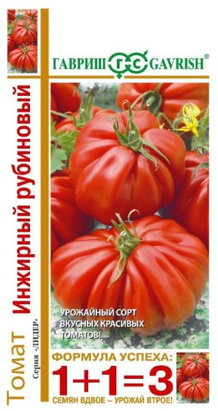 Семена Томат Инжирный рубиновый серия 1+1 0,1 г