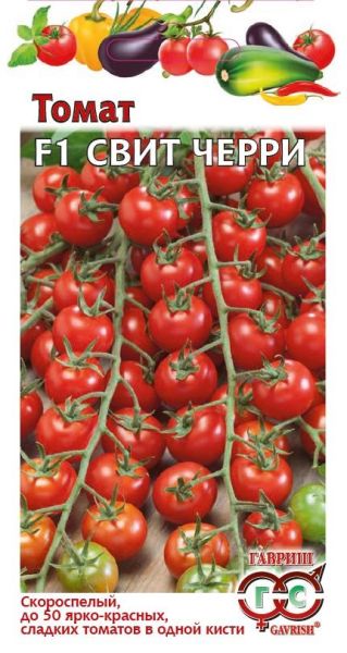 Семена Томат Свит черри F1 12 шт