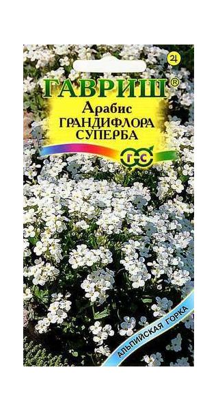 Семена Арабис Грандифлора Суперба альпийский 0,05 г
