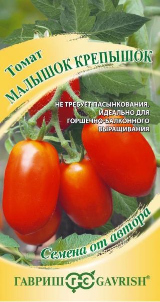 Семена Томат Малышок крепышок 5 шт.