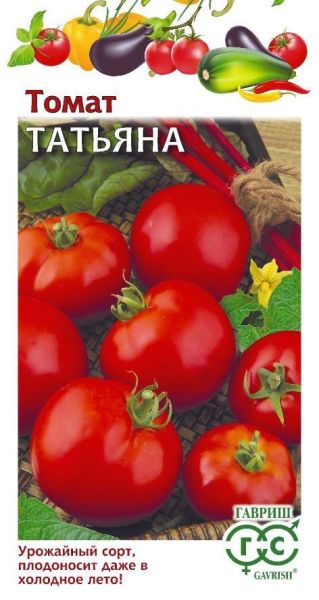 Семена Томат Татьяна 0,05 г, изображение 2