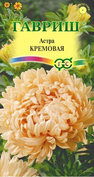 Семена Астра Кремовая 0,3 г