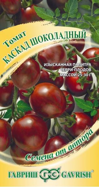 Томат Каскад шоколадный 5,0 г