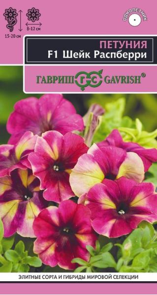 Петуния Шейк Распберри F1 многоцв. махр. 7 шт.