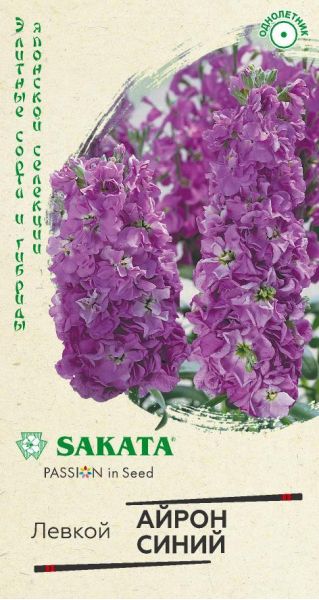 Левкой Айрон синий 5 шт. Саката серия Эксклюзив