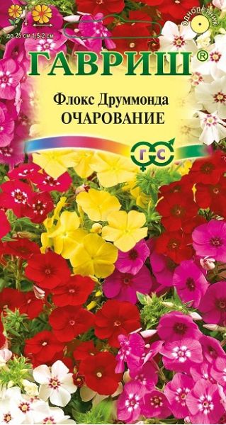 Флокс Очарование, друммонда смесь* 0,05 г