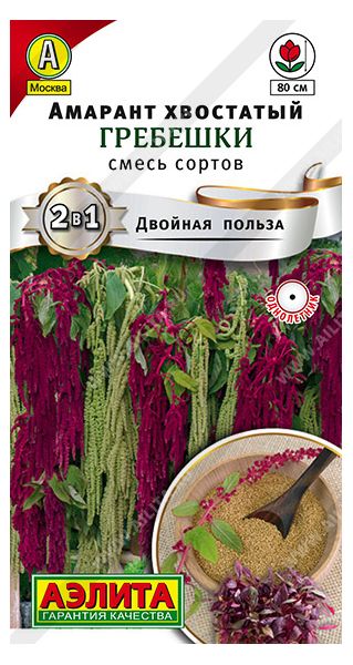 Семена Амарант Елочная игрушка 0,05 г Аэлита
