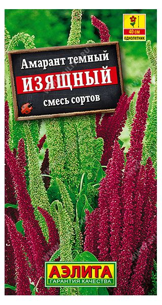Семена Амарант Изящный, смесь 0,3 г Аэлита