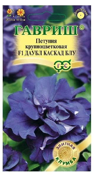 Петуния Даубл Каскад Блу F1 махр. крупноцв. 5 шт. пробирка серия Элитная клумба