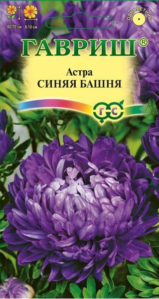Семена Астра Синяя башня 0,3 г