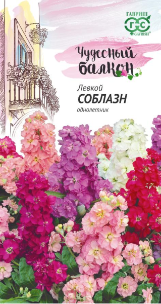 Левкой Соблазн* 0,05 г, смесь серия Чудесный балкон