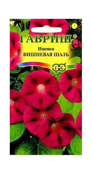 Ипомея Вишневая шаль 0,5 г