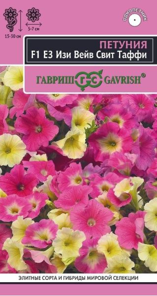 Петуния ЕЗ Изи Вейв Свит Таффи F1 суперкаскад. 4 шт.