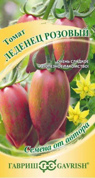 Томат Леденец розовый 5,0 г