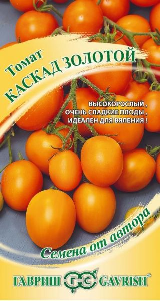 Томат Каскад золотой 5,0 г