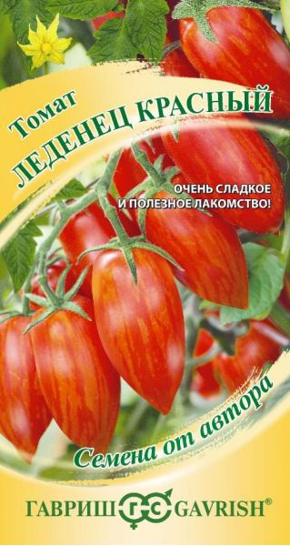 Томат Леденец красный 5,0 г