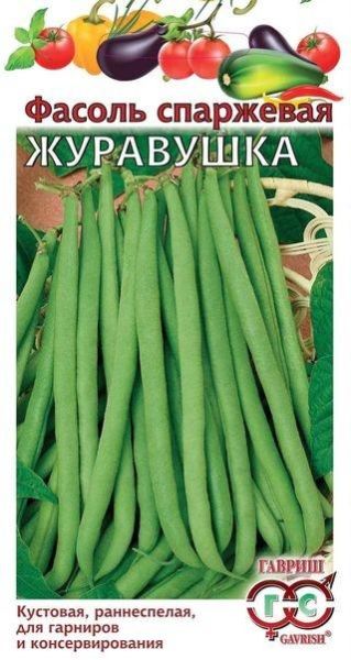 Фасоль Журавушка 100,0 г