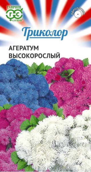Семена Агератум Триколор высокорослый смесь 0,15 г