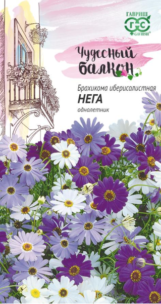 Семена Брахикома иберисолистная Нега 0,05 г