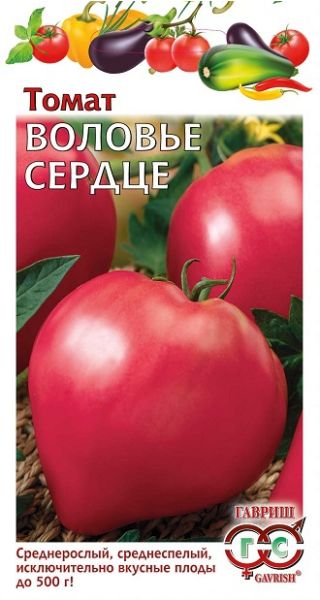 Семена Томат Воловье сердце 0,05 г
