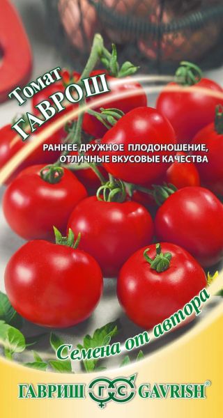 Семена Томат Гаврош 0,05 г