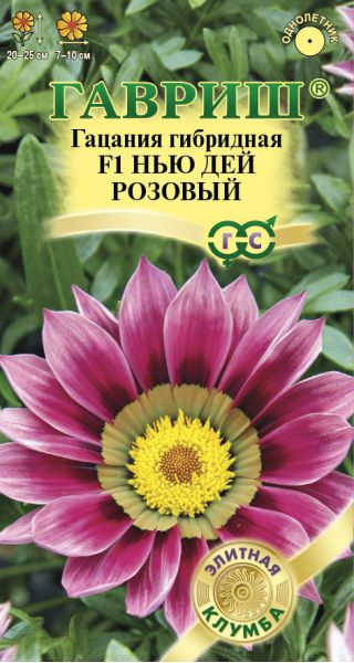 Гацания Нью Дей Розовый F1 4 шт. серия Элитная клумба