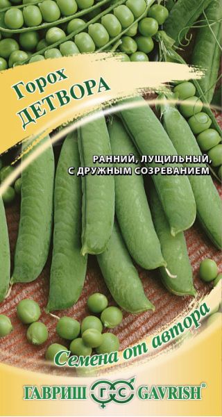 Семена Горох Детвора 10 г