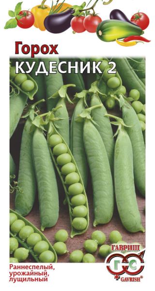 Семена Горох Кудесник 2 10 г