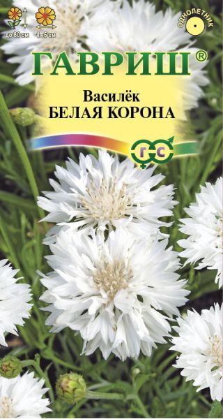 Василек Белая корона, синий,  0,2 г