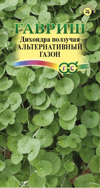 Семена Дихондра Альтернативный газон 5 г