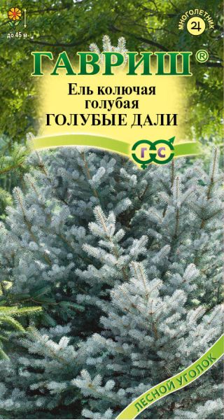 Семена Ель голубая колючая Голубые дали 0,2 г