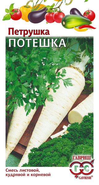 Семена Петрушка Потешка смесь 3,0 г
