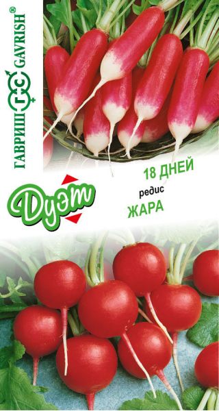 Семена Редис 18 дней 2 г и Жара 2 г