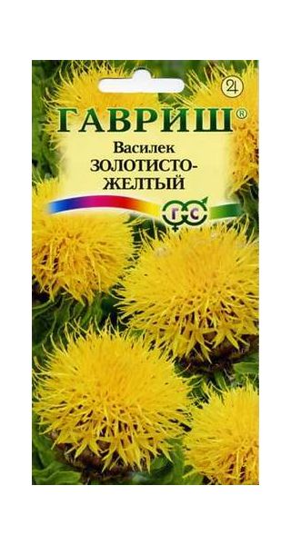 Семена Василек Золотисто-желтый 0,2 г