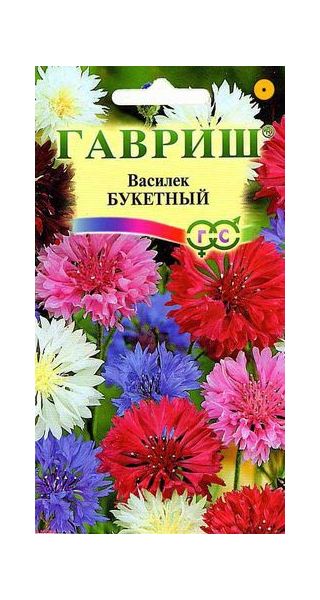 Василек Букетный, синий (смесь) 0,2 г