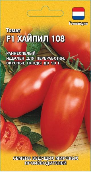 Семена Томат Хайпил 108 F1 10 шт. Голландия