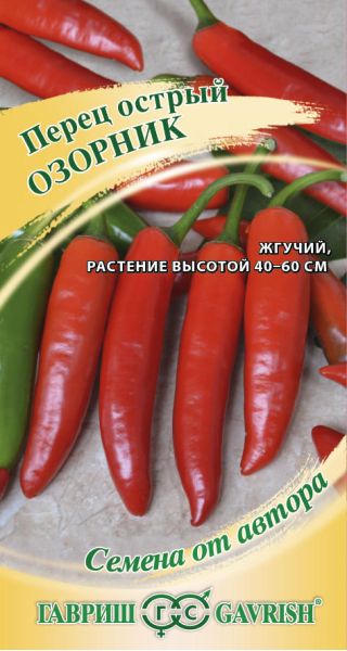Семена Перец острый Озорник 0,1 г