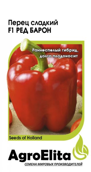 Семена Перец Ред Барон F1 5 шт. Агроэлита